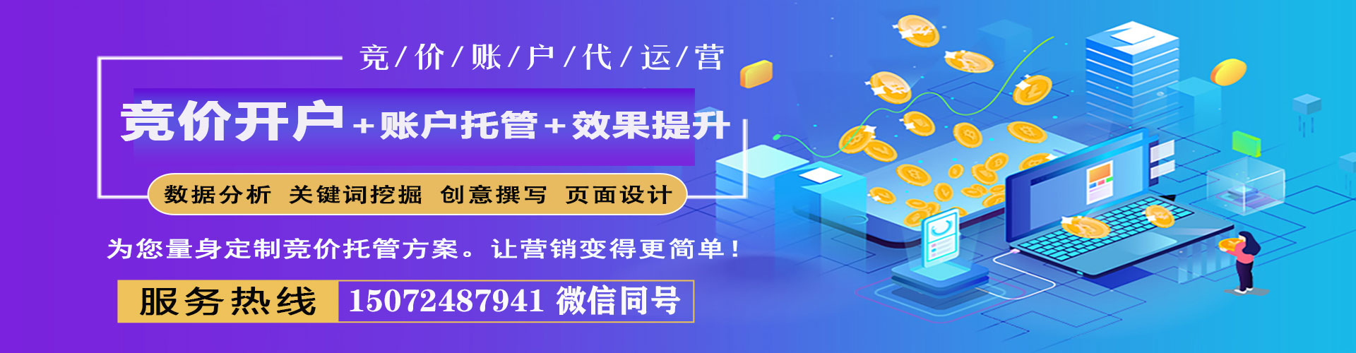 船营渠道开户返点